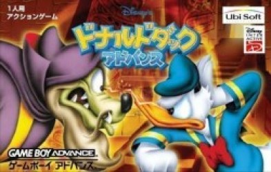 Donald Duck Advance (Nobody) Rom